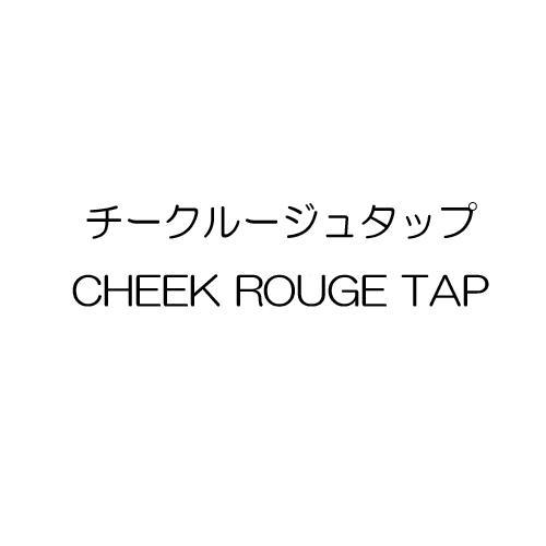 商標登録6023733