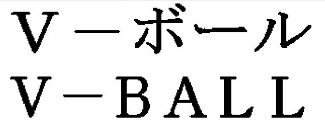 商標登録5542925