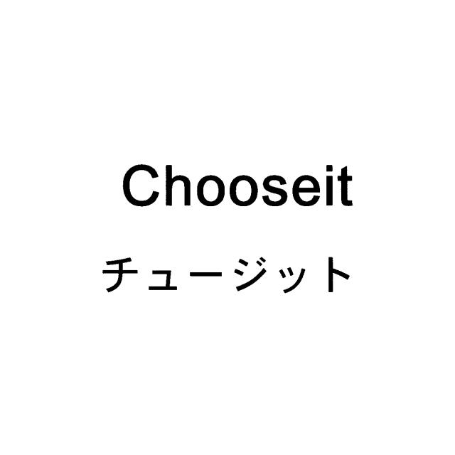 商標登録6486929