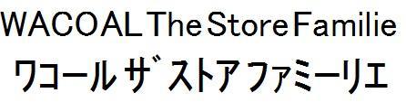 商標登録5850418