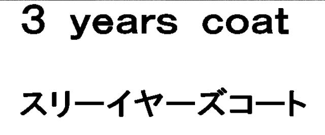 商標登録5493942