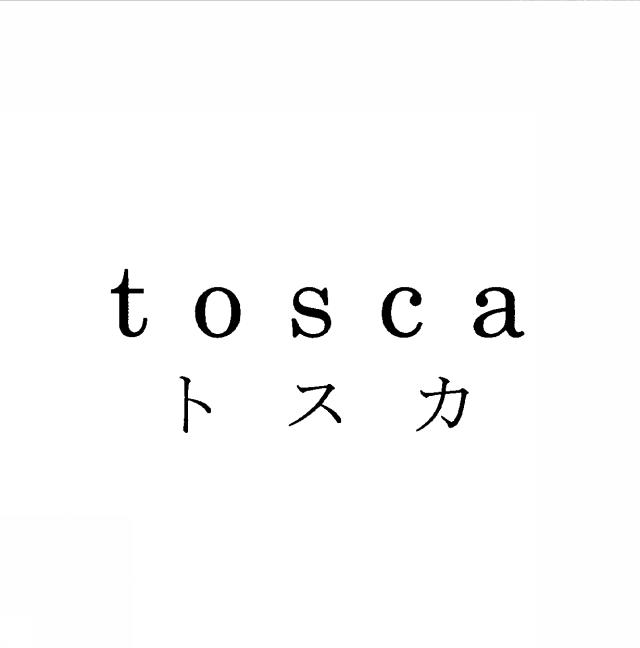 商標登録5763717