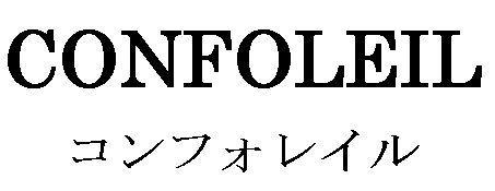 商標登録5457705