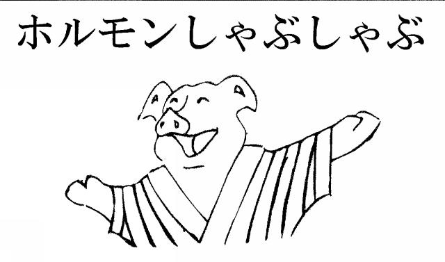 商標登録5812644