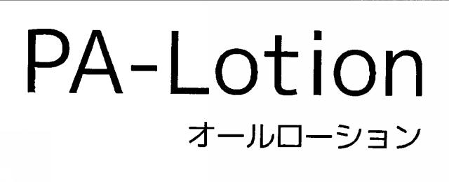商標登録5941941