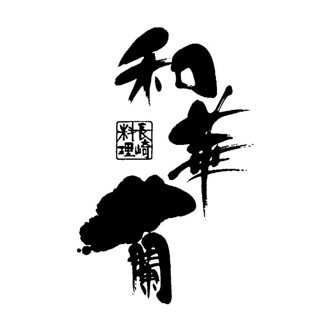 商標登録6023756