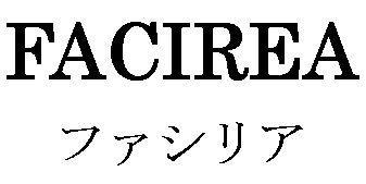 商標登録5457706