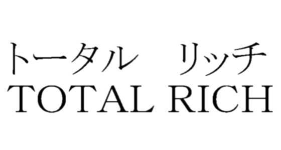 商標登録5320370