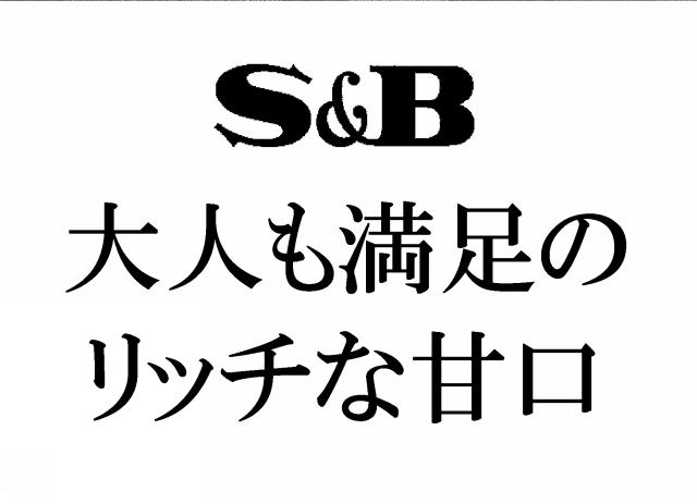 商標登録5850465