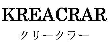 商標登録5457708