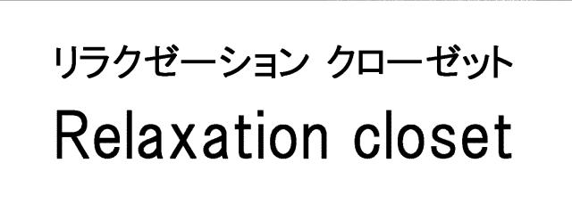 商標登録5674684