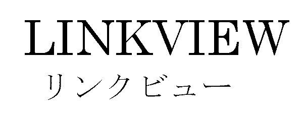 商標登録5320401