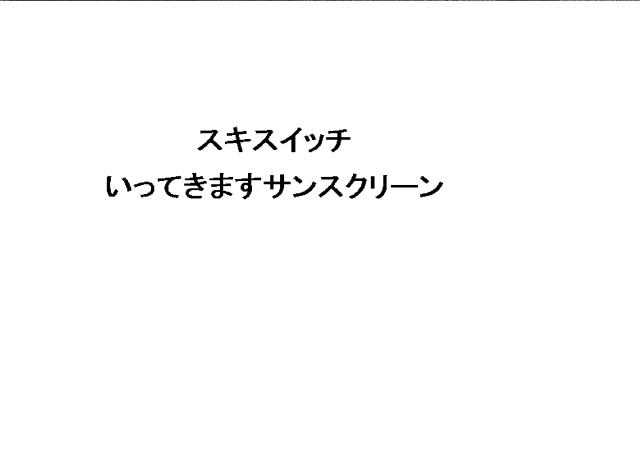 商標登録5942015