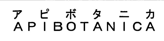 商標登録5542938