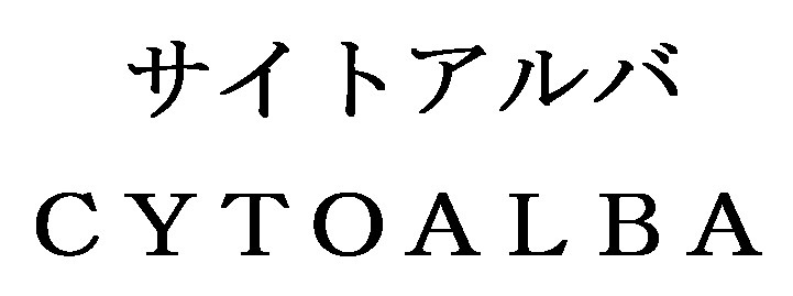 商標登録6786865