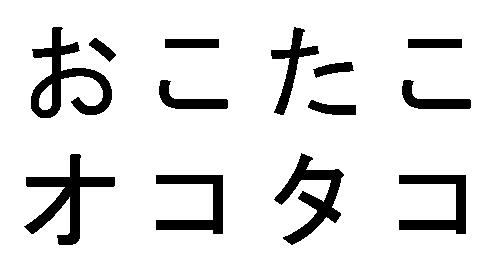 商標登録5320445