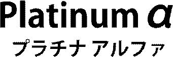 商標登録5763852