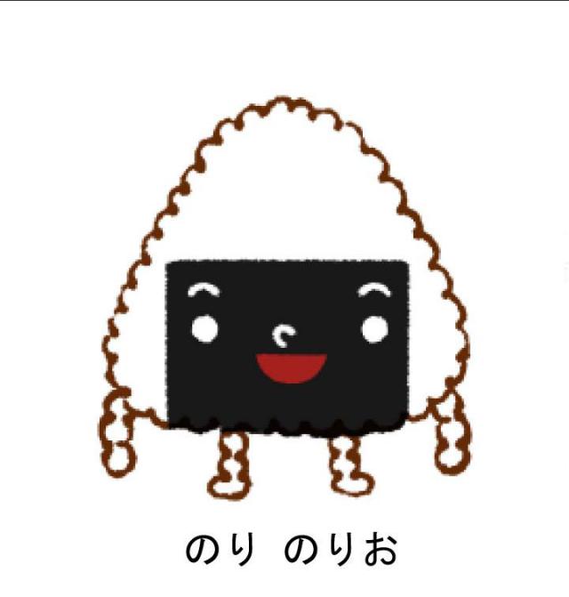 商標登録5320451