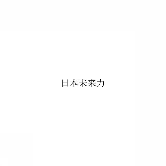 商標登録6023815