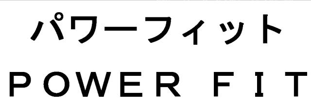 商標登録5494089