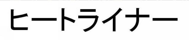 商標登録5494095