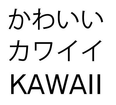 商標登録5580778