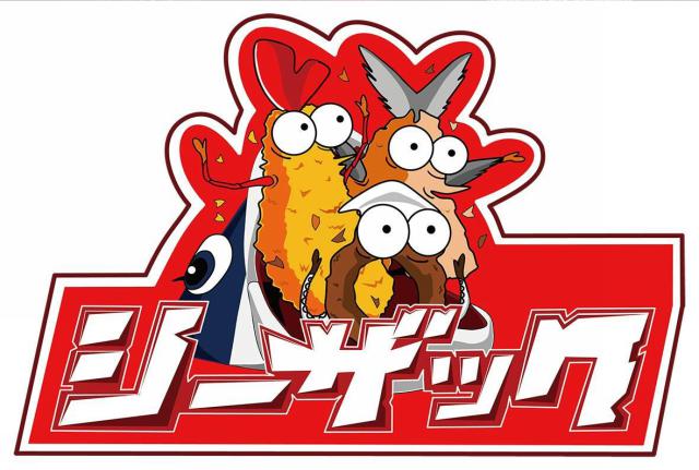 商標登録5763923