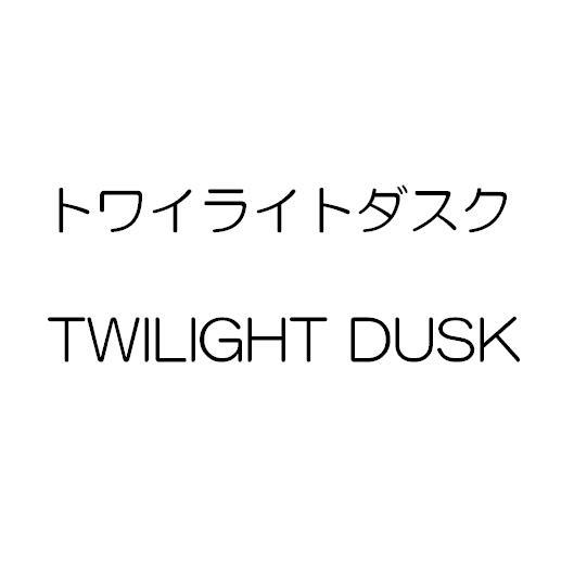 商標登録5494151