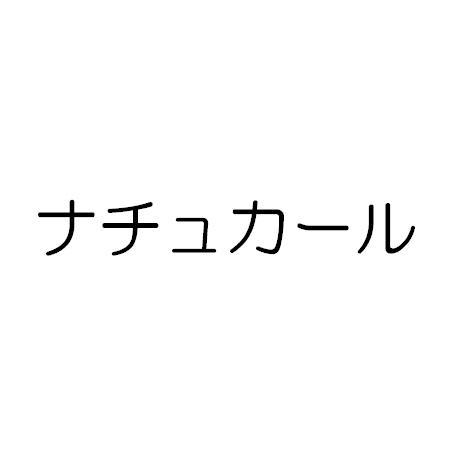 商標登録5494159