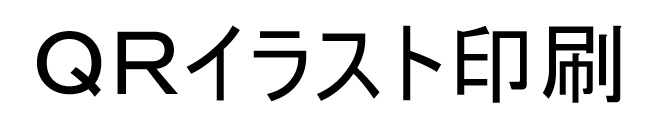 商標登録6507407