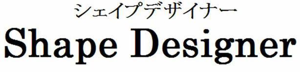 商標登録5580844