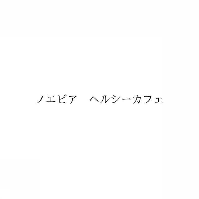 商標登録6507415