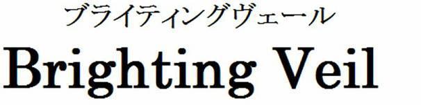 商標登録5580845