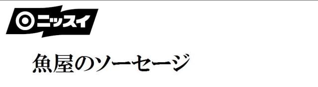 商標登録5725333