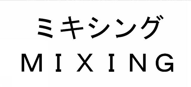 商標登録5580850