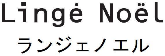 商標登録5320541