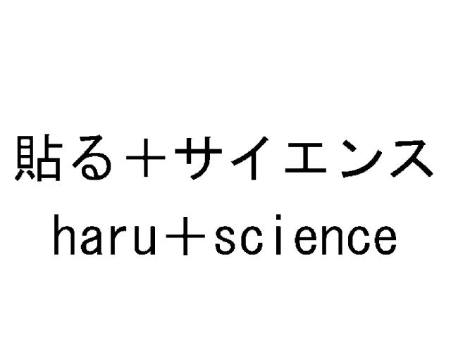 商標登録5580883