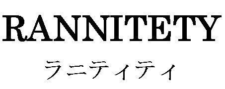 商標登録5457719