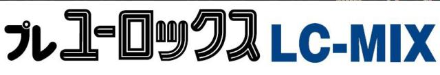 商標登録5942188