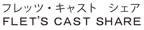 商標登録5580905