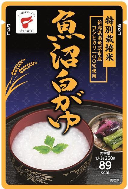 商標登録5764029