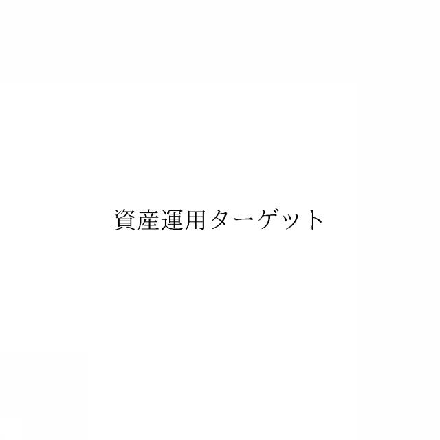 商標登録6126432