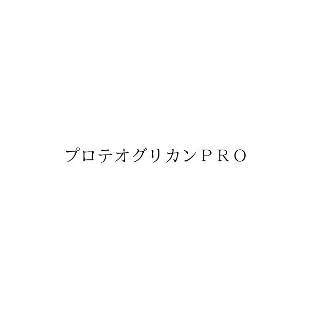 商標登録6023895