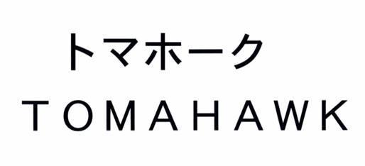 商標登録5376081