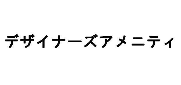 商標登録5580928