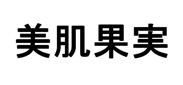 商標登録5580930