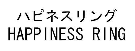 商標登録5411073