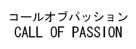 商標登録5411076
