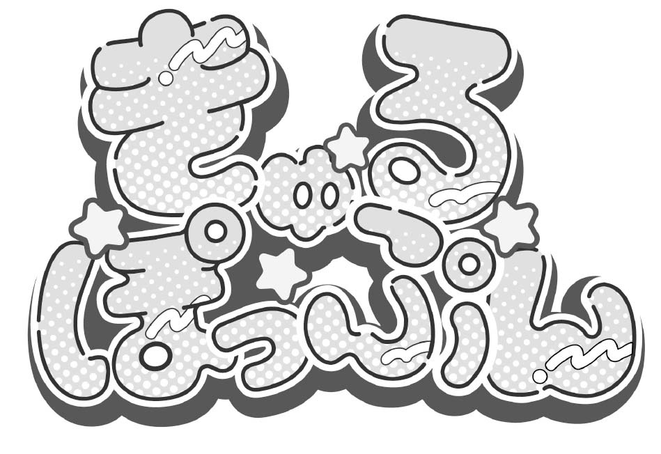 商標登録6880817
