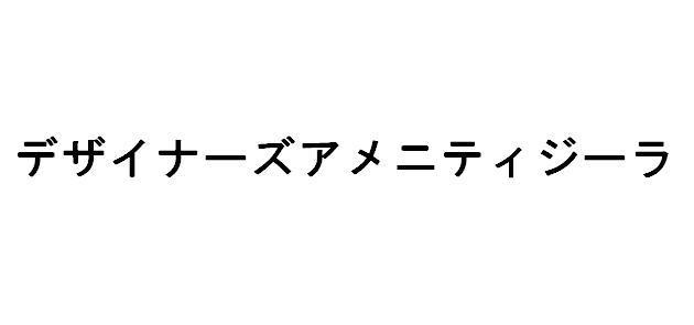 商標登録5580955